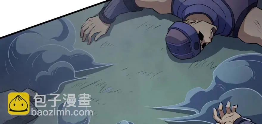 123做狗 第88页