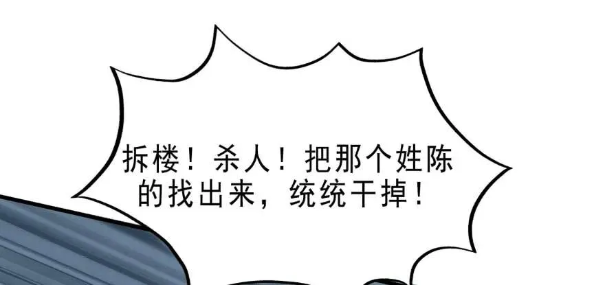 123做狗 第105页
