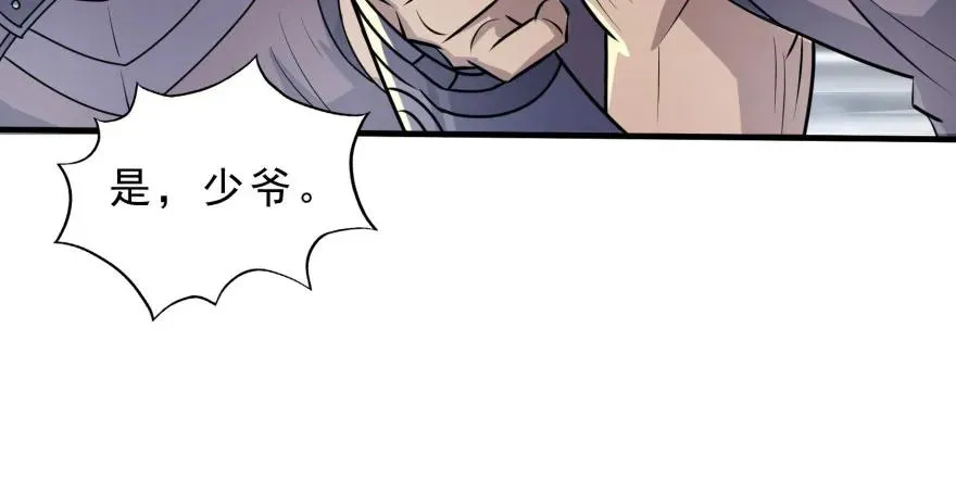 123做狗 第108页