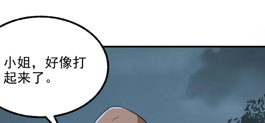 123做狗 第124页