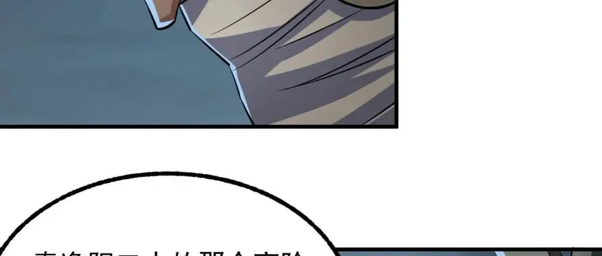 123做狗 第129页
