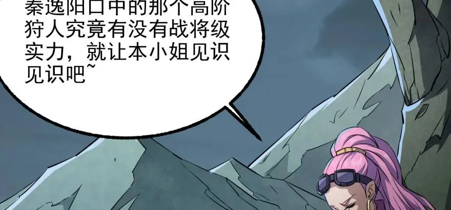 123做狗 第130页