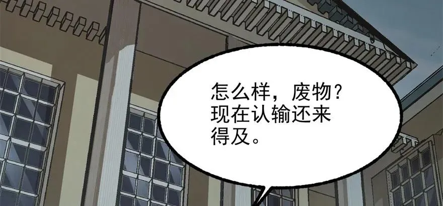 123做狗 第139页