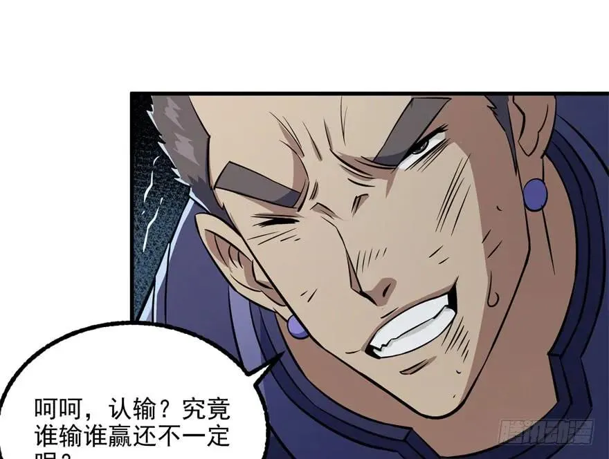 123做狗 第142页