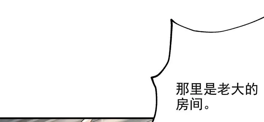 123做狗 第150页