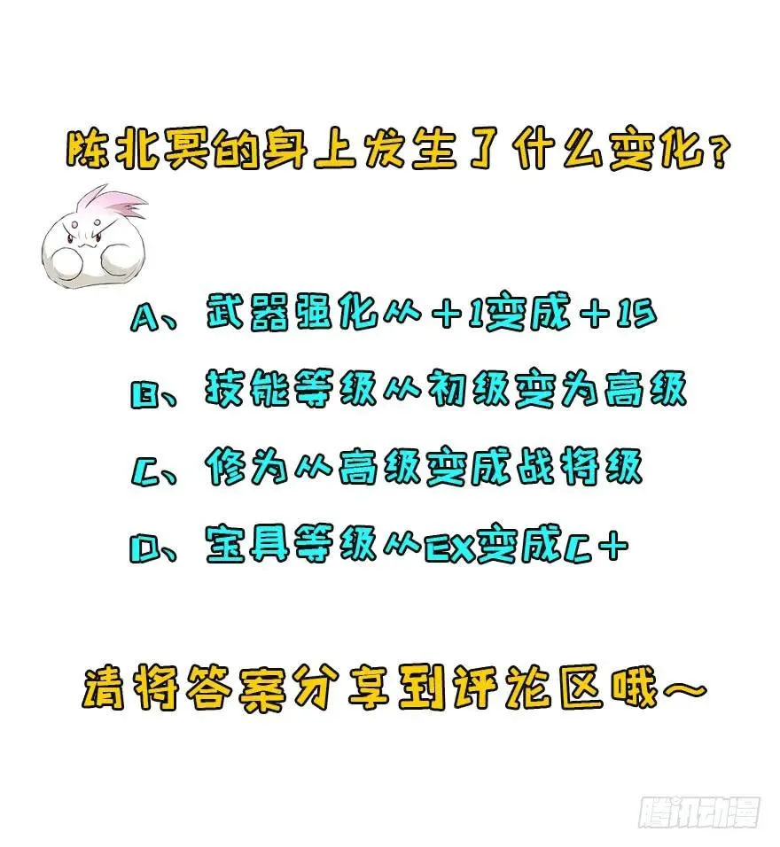 123做狗 第157页