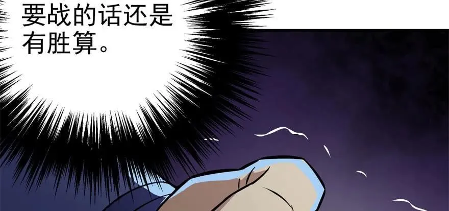 125玩个游戏 第10页