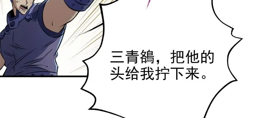 125玩个游戏 第17页