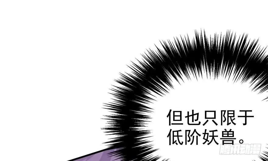 125玩个游戏 第24页