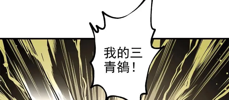 125玩个游戏 第35页