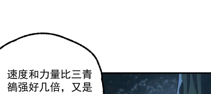 125玩个游戏 第42页