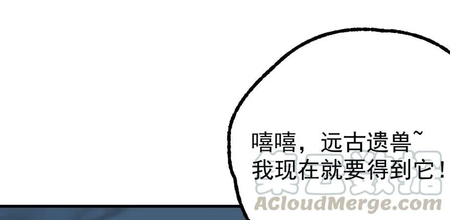 125玩个游戏 第51页