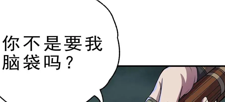 125玩个游戏 第63页