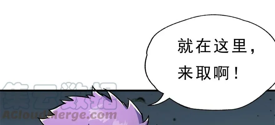 125玩个游戏 第66页