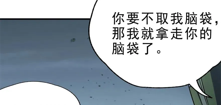 125玩个游戏 第70页