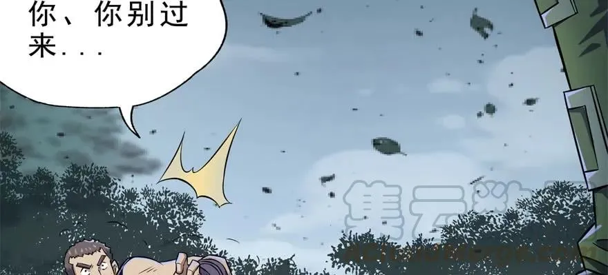 125玩个游戏 第71页