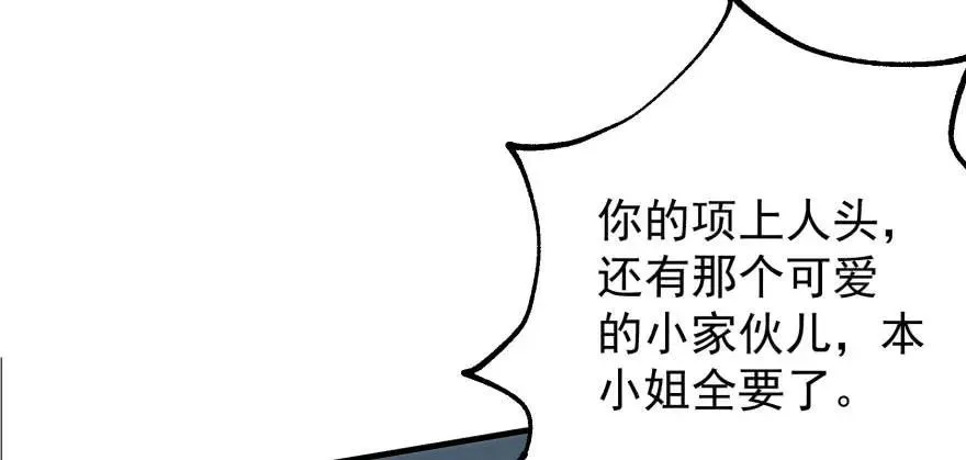 125玩个游戏 第80页