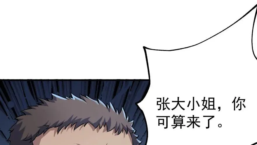 125玩个游戏 第85页