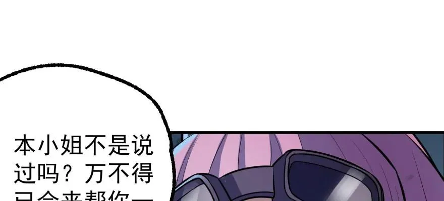 125玩个游戏 第88页