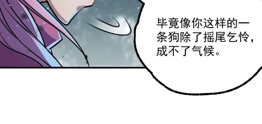 125玩个游戏 第93页