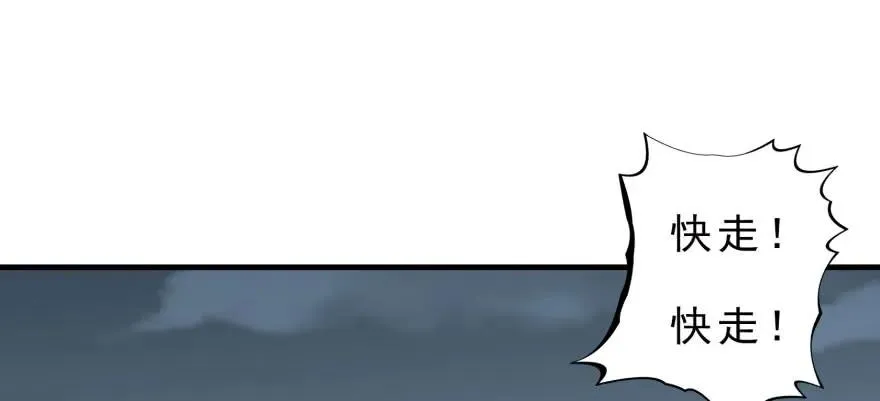 125玩个游戏 第97页
