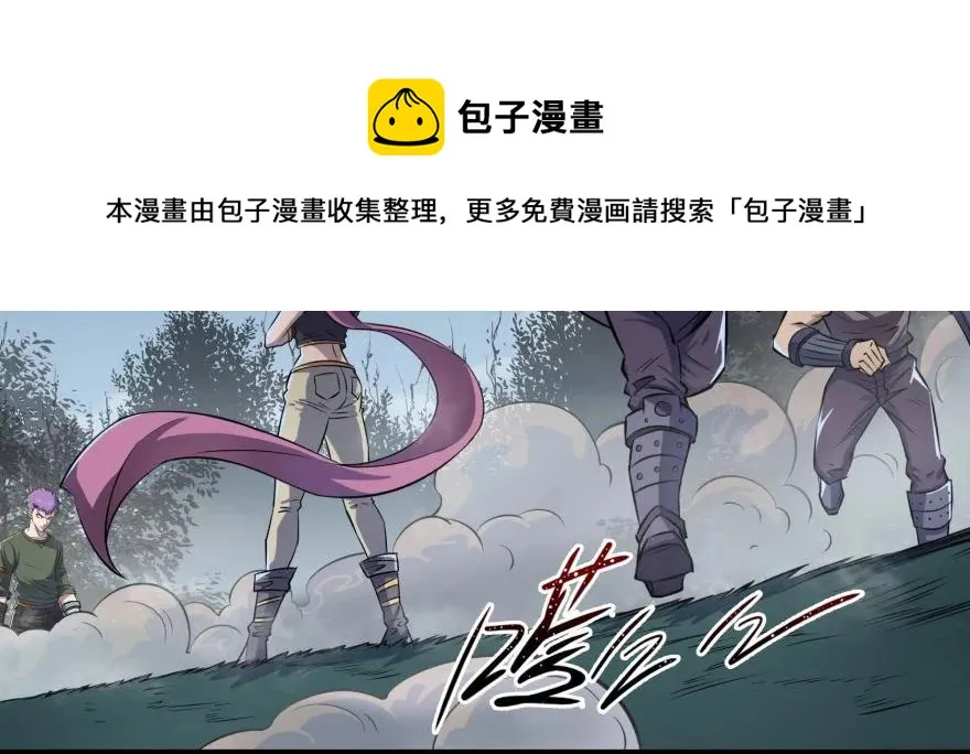 125玩个游戏 第99页