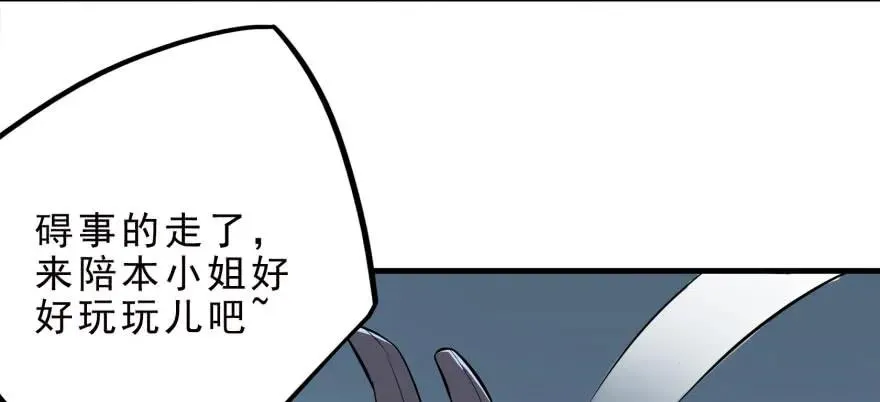125玩个游戏 第100页