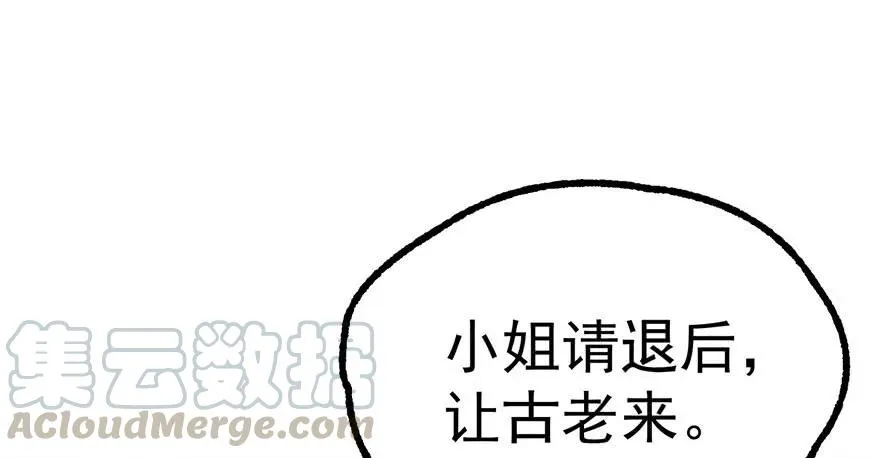 125玩个游戏 第121页