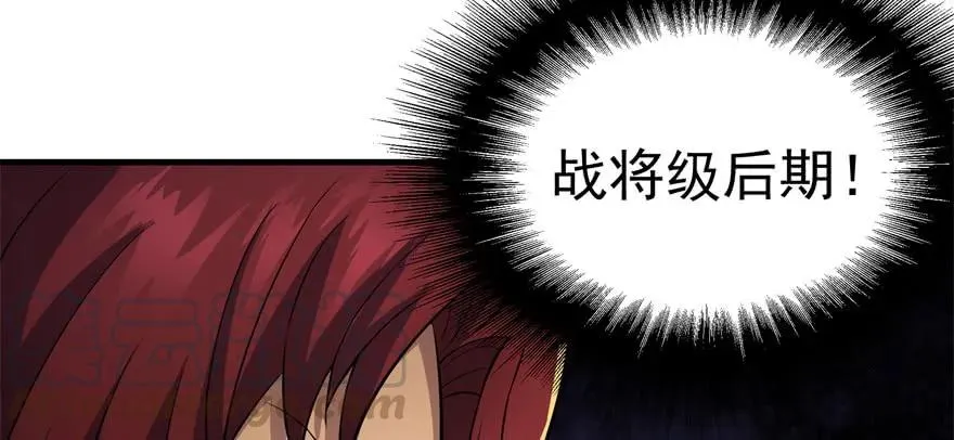 125玩个游戏 第126页