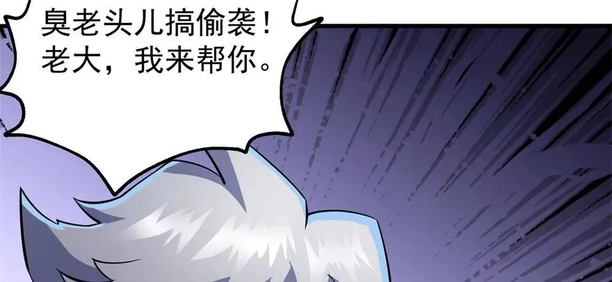 125玩个游戏 第129页