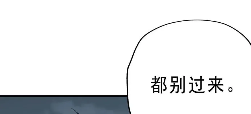 125玩个游戏 第132页