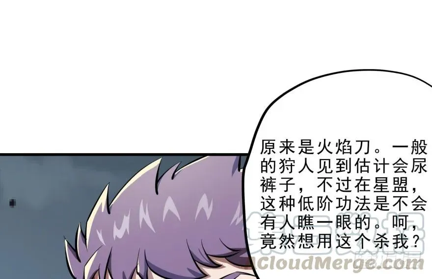 125玩个游戏 第141页