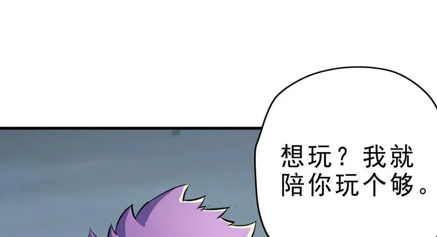 125玩个游戏 第148页