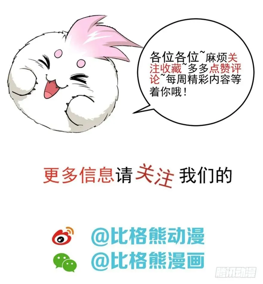125玩个游戏 第154页