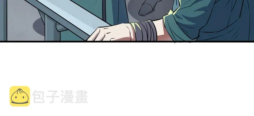 128稍等片刻 第8页