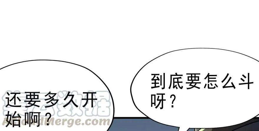 128稍等片刻 第11页