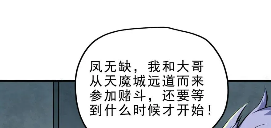 128稍等片刻 第18页