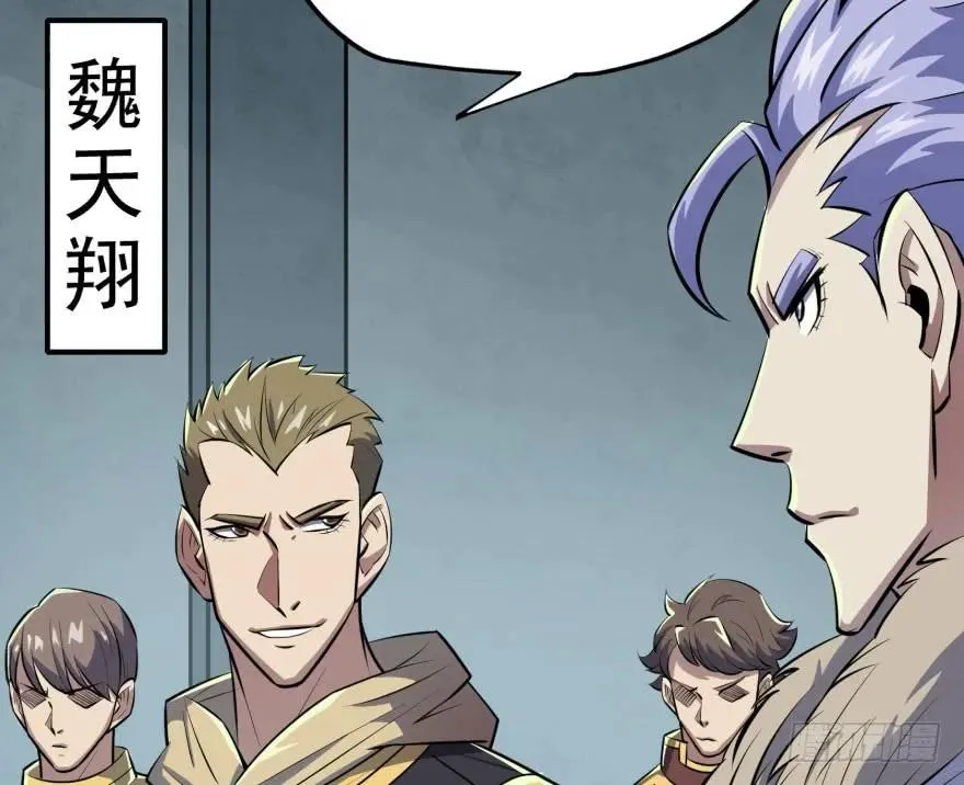 128稍等片刻 第19页