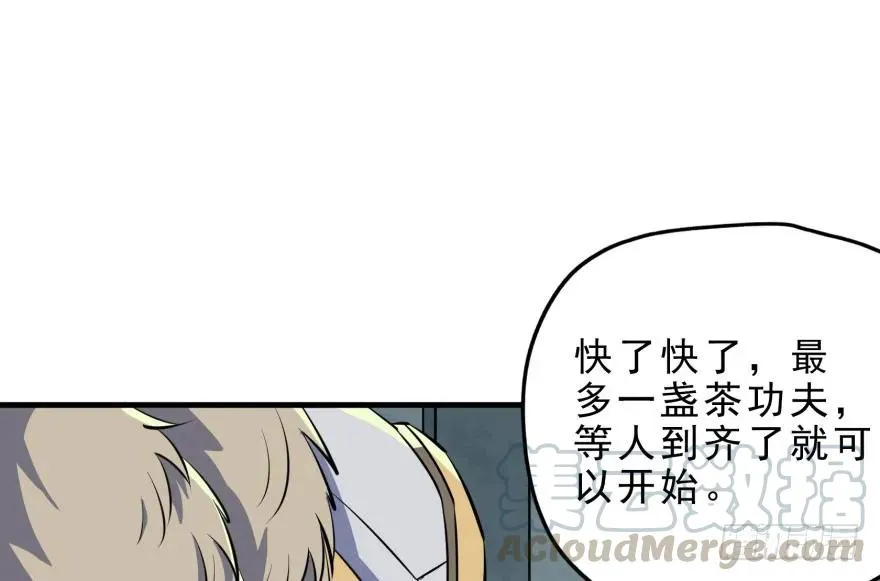 128稍等片刻 第21页