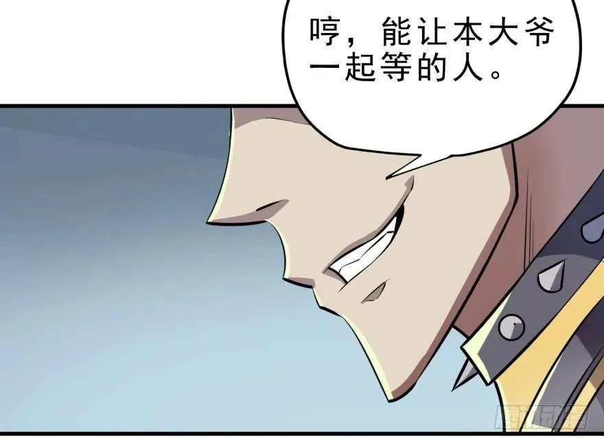 128稍等片刻 第24页