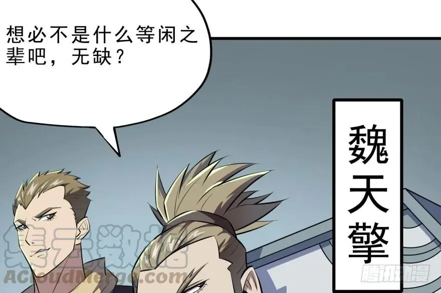 128稍等片刻 第26页