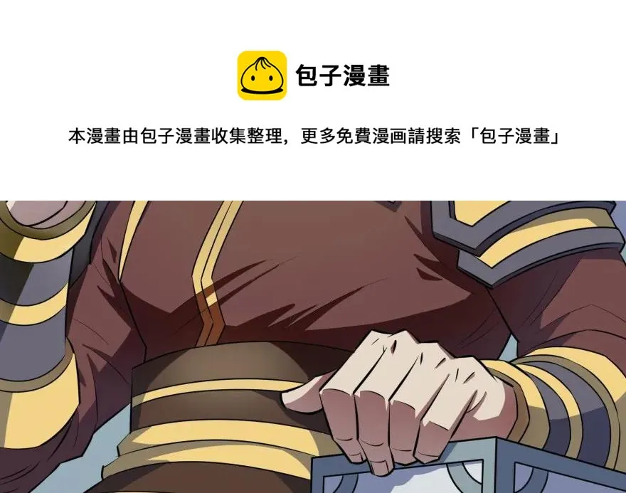128稍等片刻 第28页