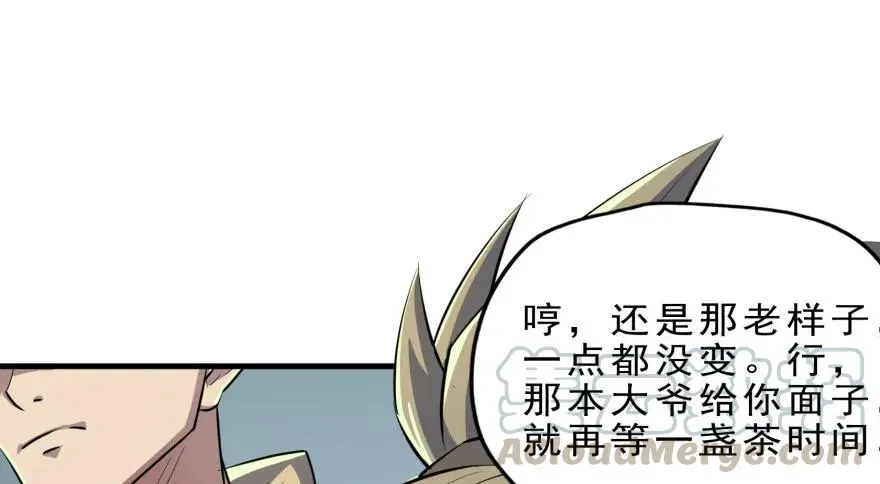 128稍等片刻 第31页