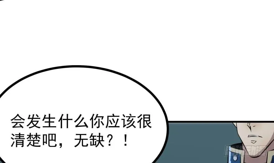 128稍等片刻 第35页