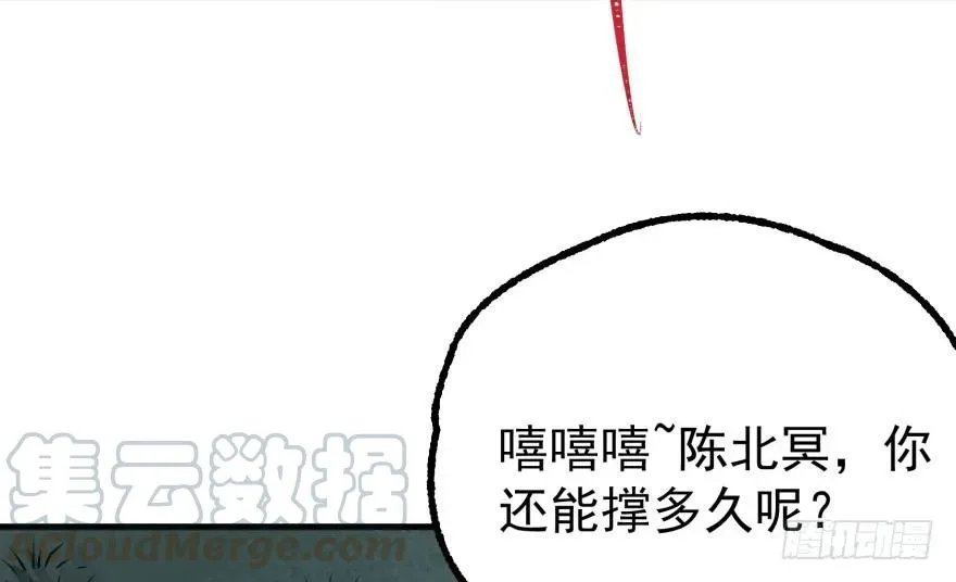 128稍等片刻 第56页