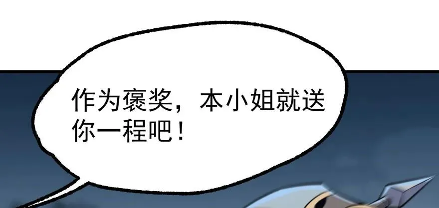 128稍等片刻 第67页