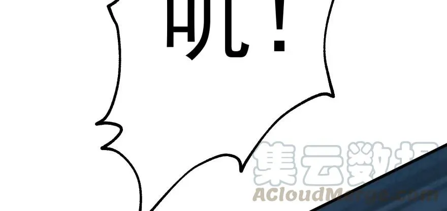 128稍等片刻 第76页
