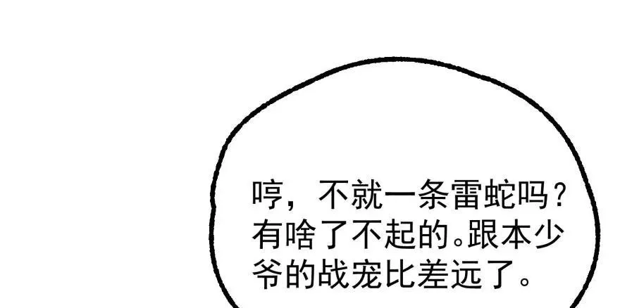127张汐研 第14页