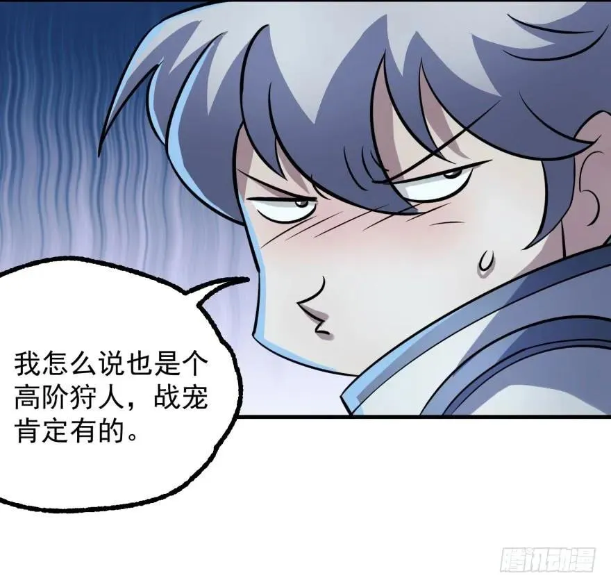 127张汐研 第22页