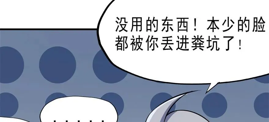 127张汐研 第50页